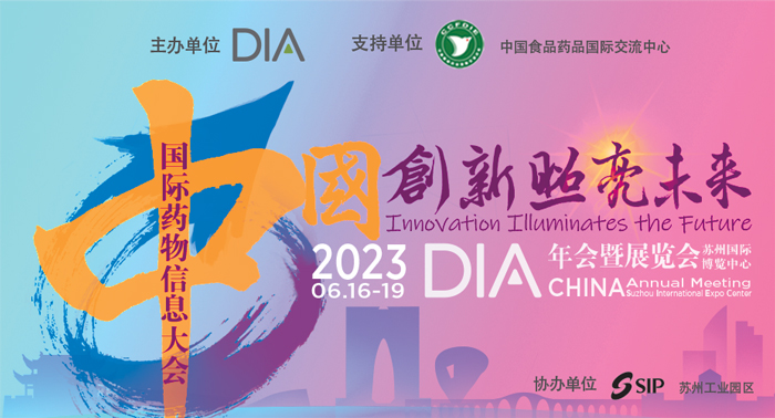 12-2023中国国际东盟体育
信息大会.jpg